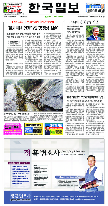 신문 이미지