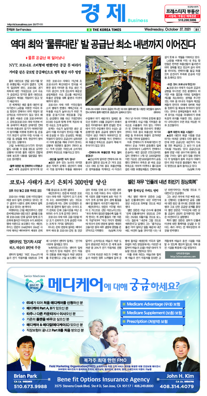 신문 이미지