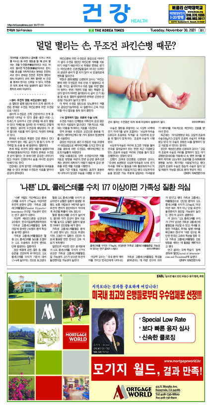신문 이미지