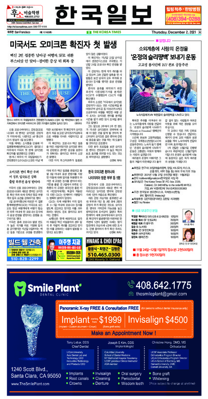 신문 이미지