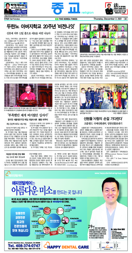 신문 이미지