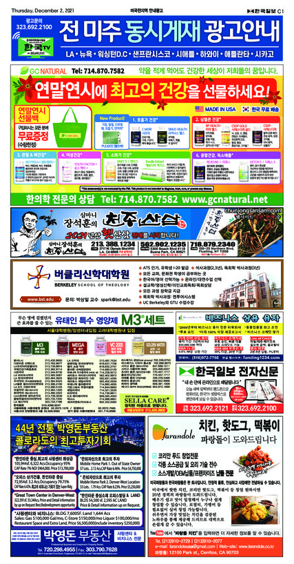 신문 이미지