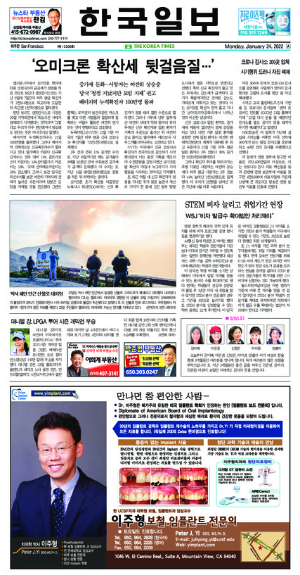 신문 이미지
