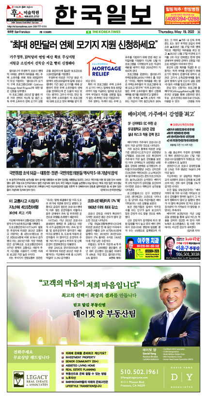 신문 이미지