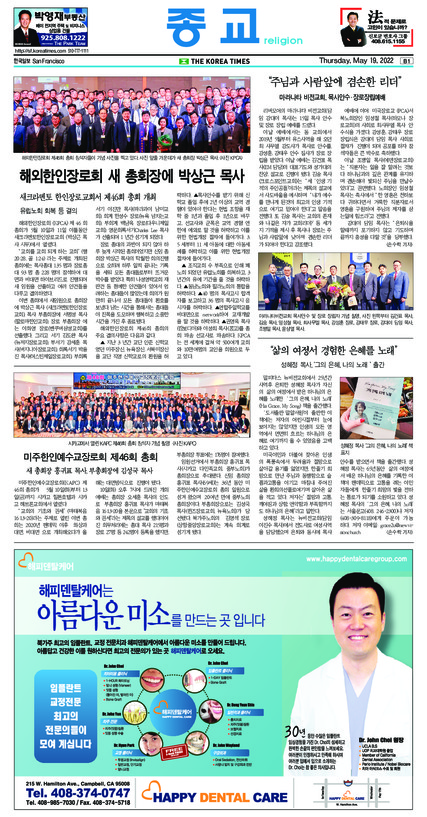 신문 이미지