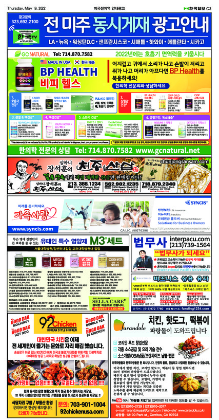 신문 이미지
