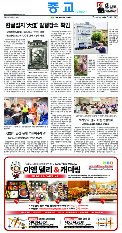 신문 이미지