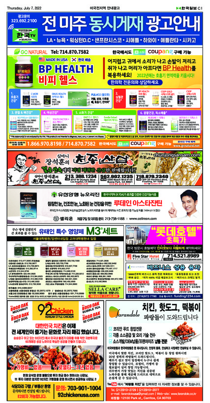 신문 이미지