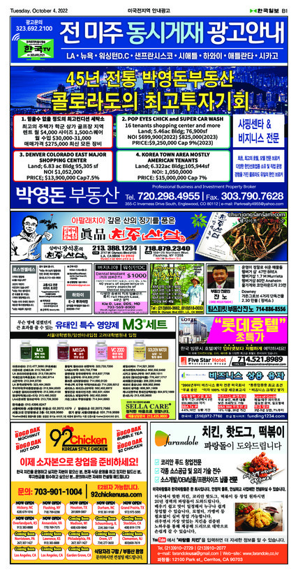 신문 이미지