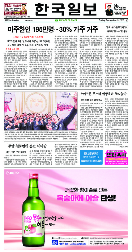 신문 이미지