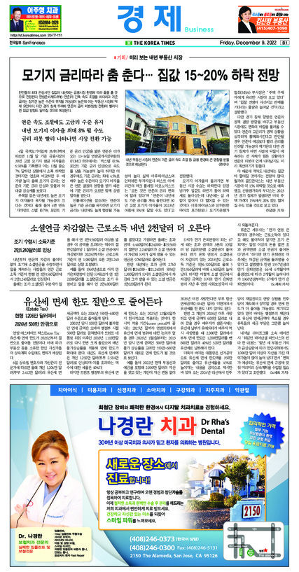신문 이미지