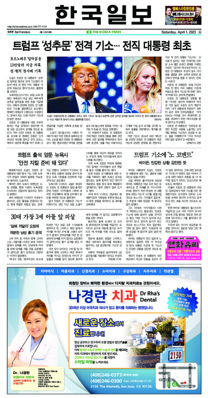 신문 이미지