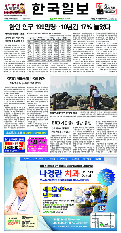 신문 이미지