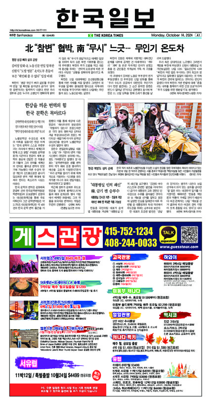 신문 이미지