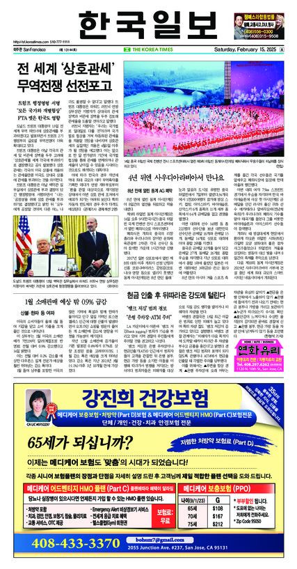 신문 이미지