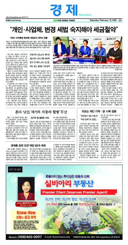 신문 이미지