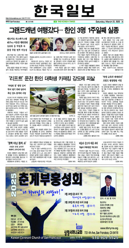 신문 이미지