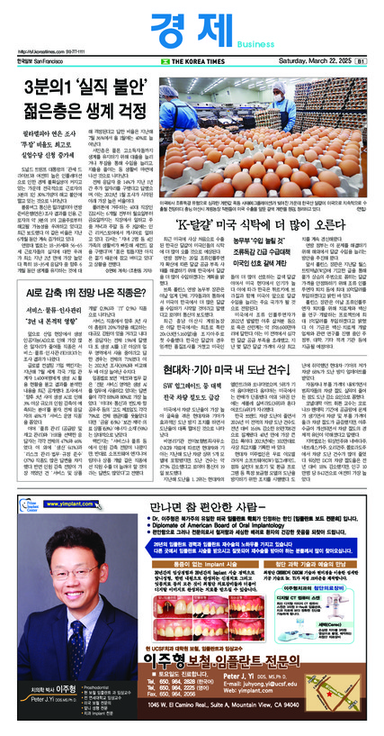 신문 이미지