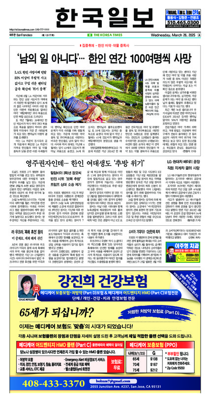 신문 이미지