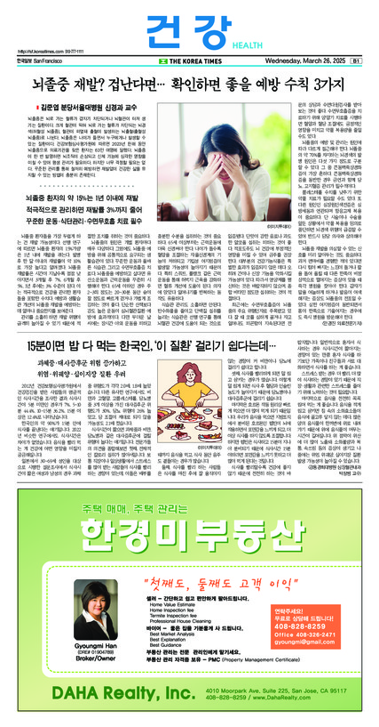 신문 이미지