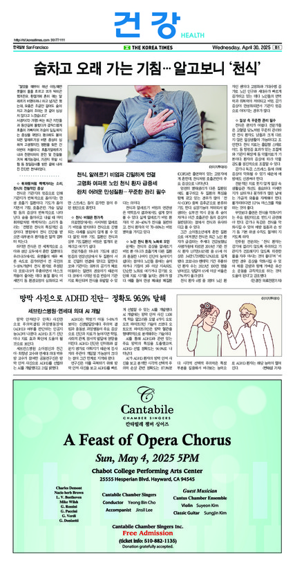 신문 이미지