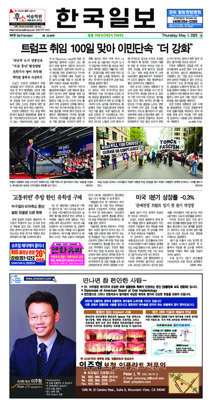 신문 이미지