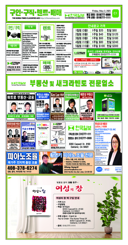 신문 이미지