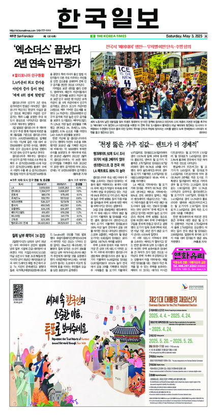 신문 이미지