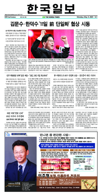 신문 이미지