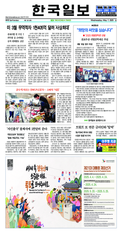 신문 이미지