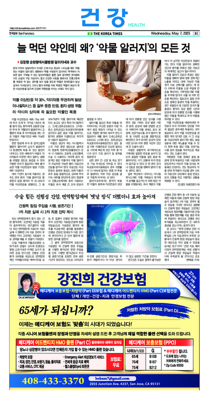 신문 이미지