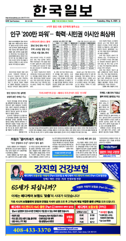 신문 이미지