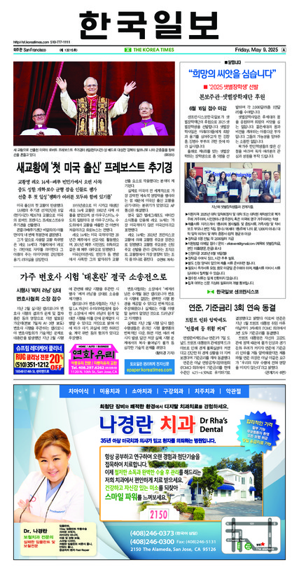 신문 이미지