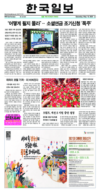 신문 이미지