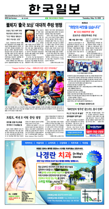 신문 이미지