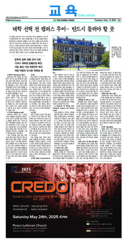 신문 이미지