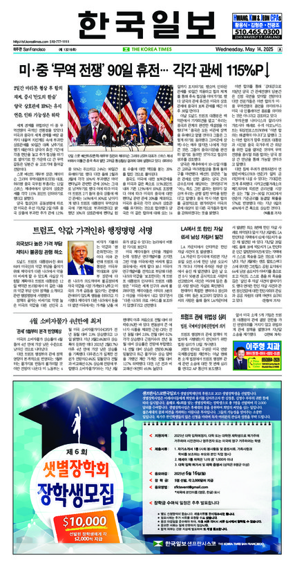 신문 이미지