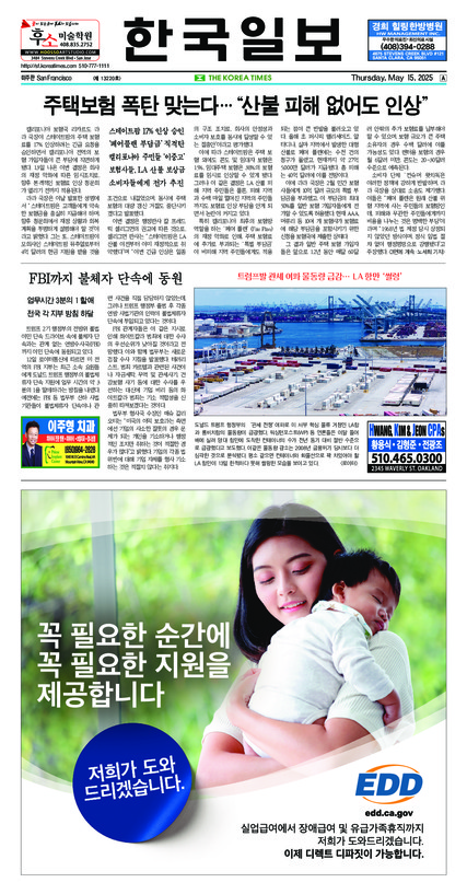신문 이미지