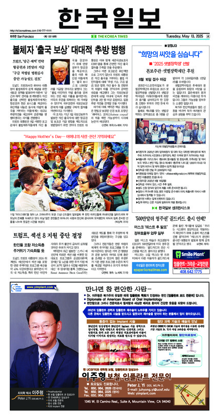 신문 이미지
