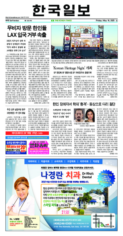 신문 이미지