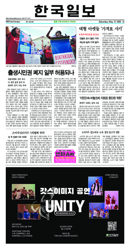신문 이미지