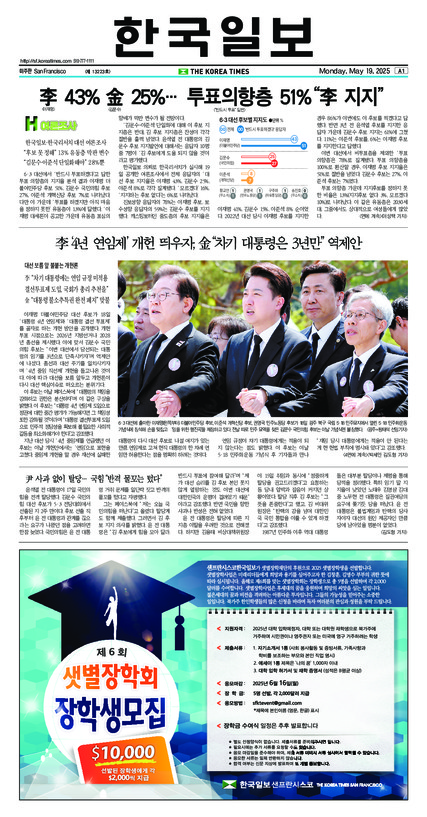 신문 이미지