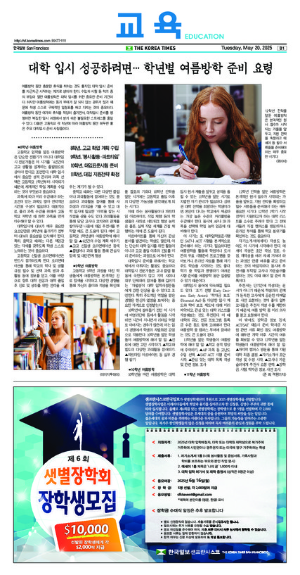 신문 이미지