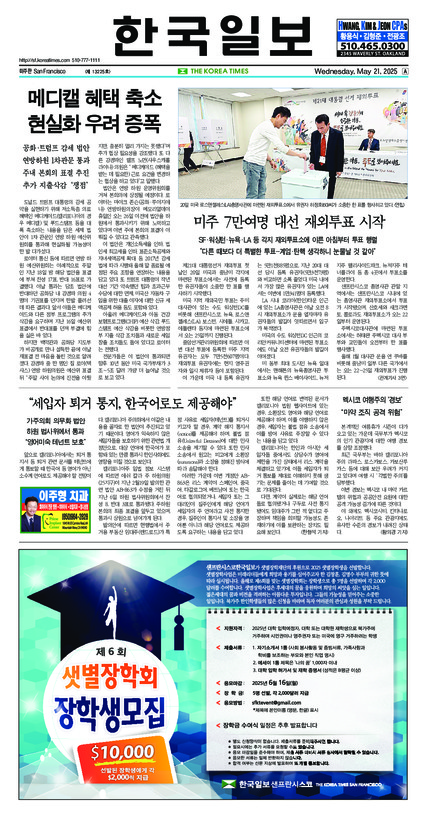신문 이미지