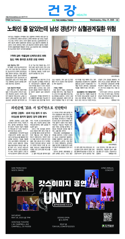 신문 이미지
