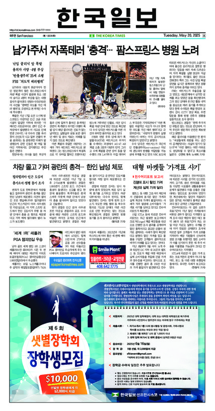 신문 이미지
