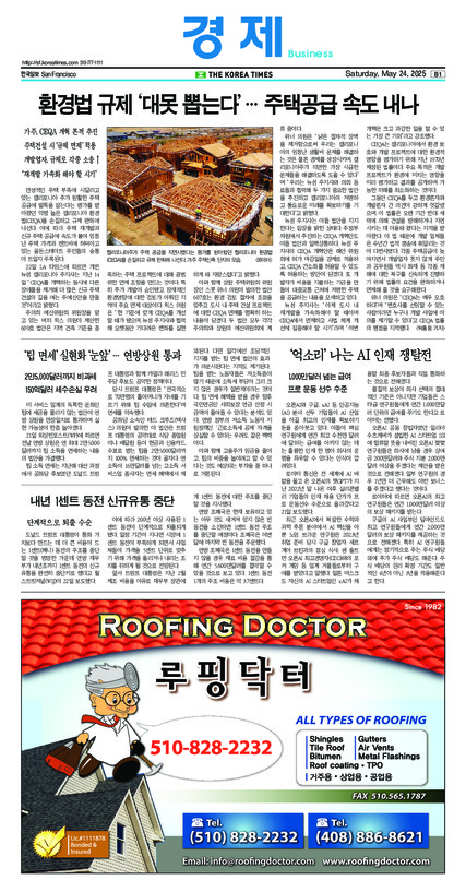 신문 이미지