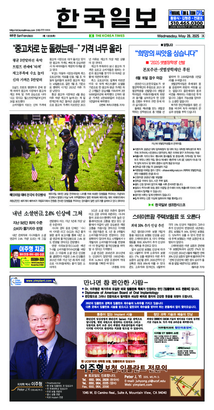 신문 이미지