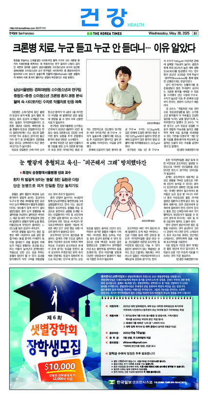 신문 이미지