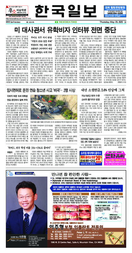 신문 이미지